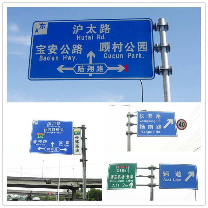 道路指示牌检测