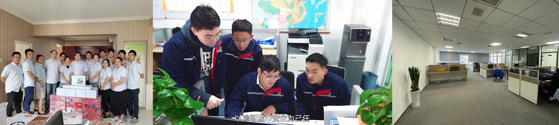施量检测办公环境