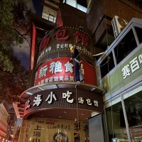 台风来之前，先给广告牌做个体检：户外广告设施安全检测，别拿头顶安全赌运气