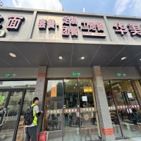 广告牌设施安全检测的重要性与流程解析