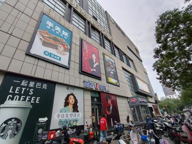 上海户外广告设施安全性检测｜合规年检、结构鉴定、台风隐患排查服务