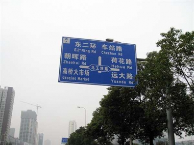 道路指示牌定期检测的重要性