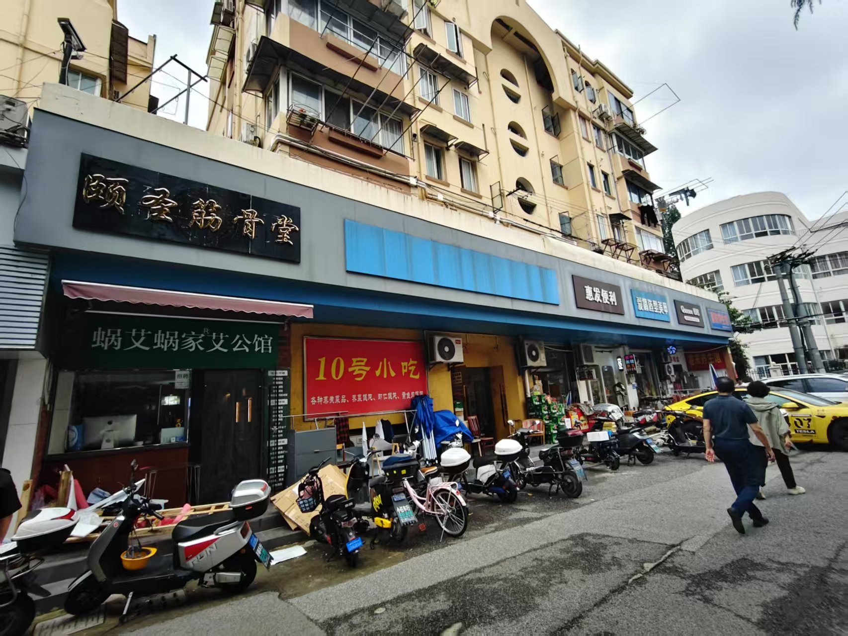 女儿墙安全性排查